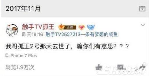 王者小弟怎么不直播了