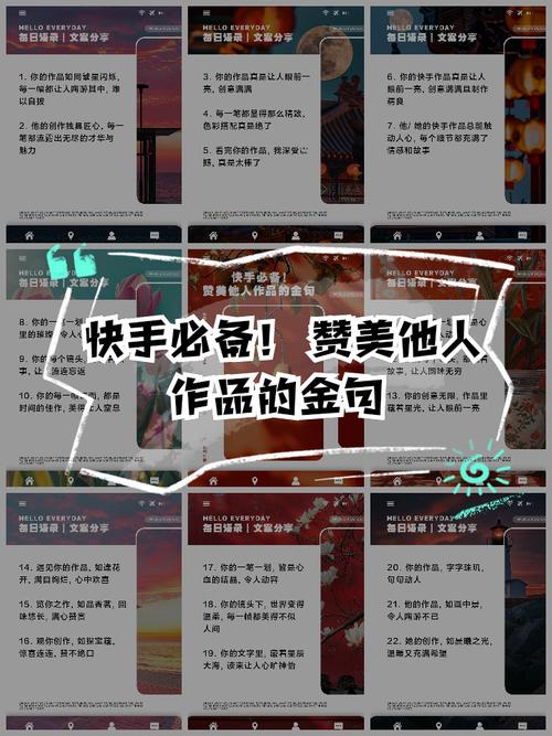 快手怎么使用别人作品