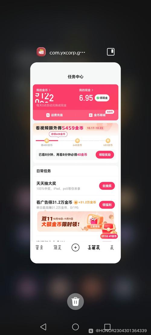 新版快手怎么上传不了