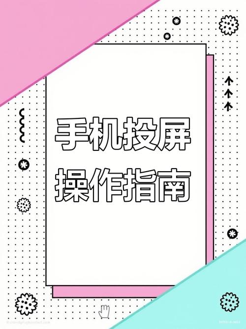 手机直播如何连接电脑