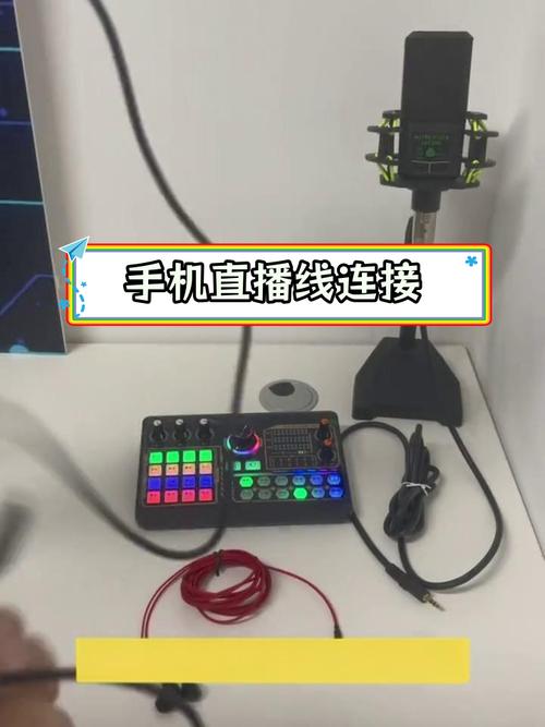 外置声卡怎么链接快手