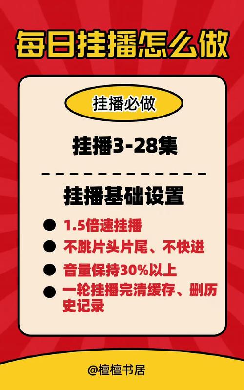 手机直播屏幕挂字软件