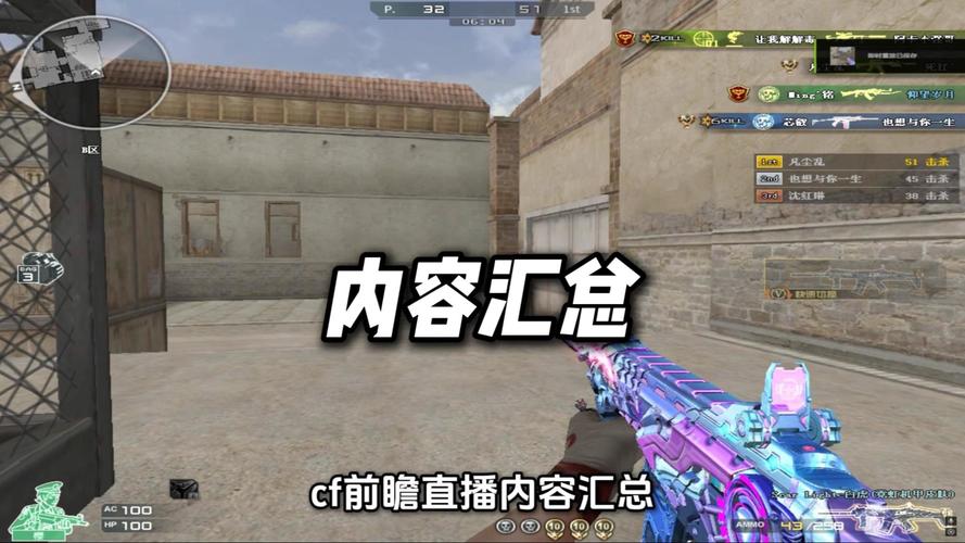 直播cf需要什么配置