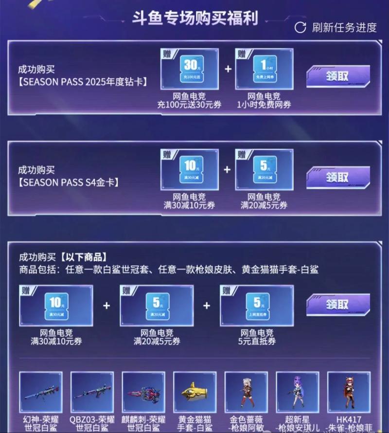 直播cf需要什么配置