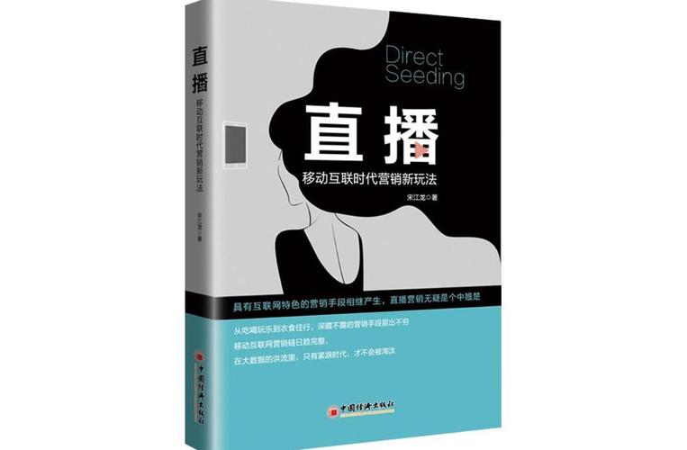 直播成人节目源txt