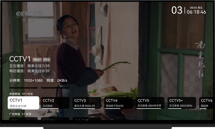 直播成人节目源txt