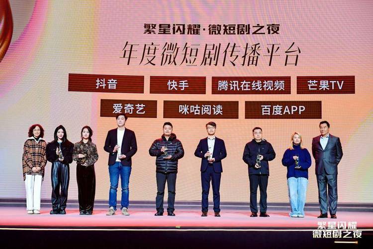 繁星年度盛典现场直播