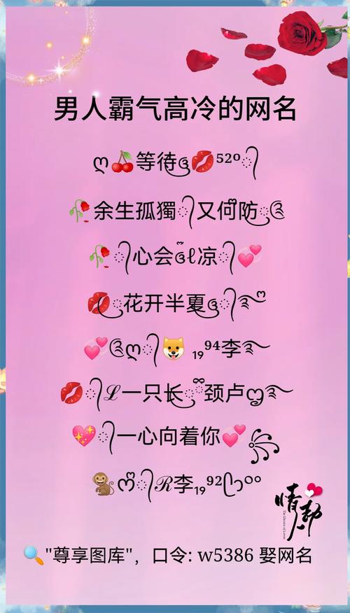 抖音饸烙面小姐姐昵称