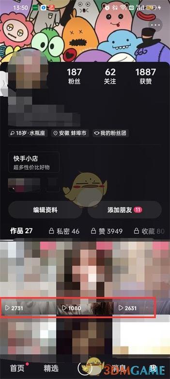 快手播放次数怎么计算