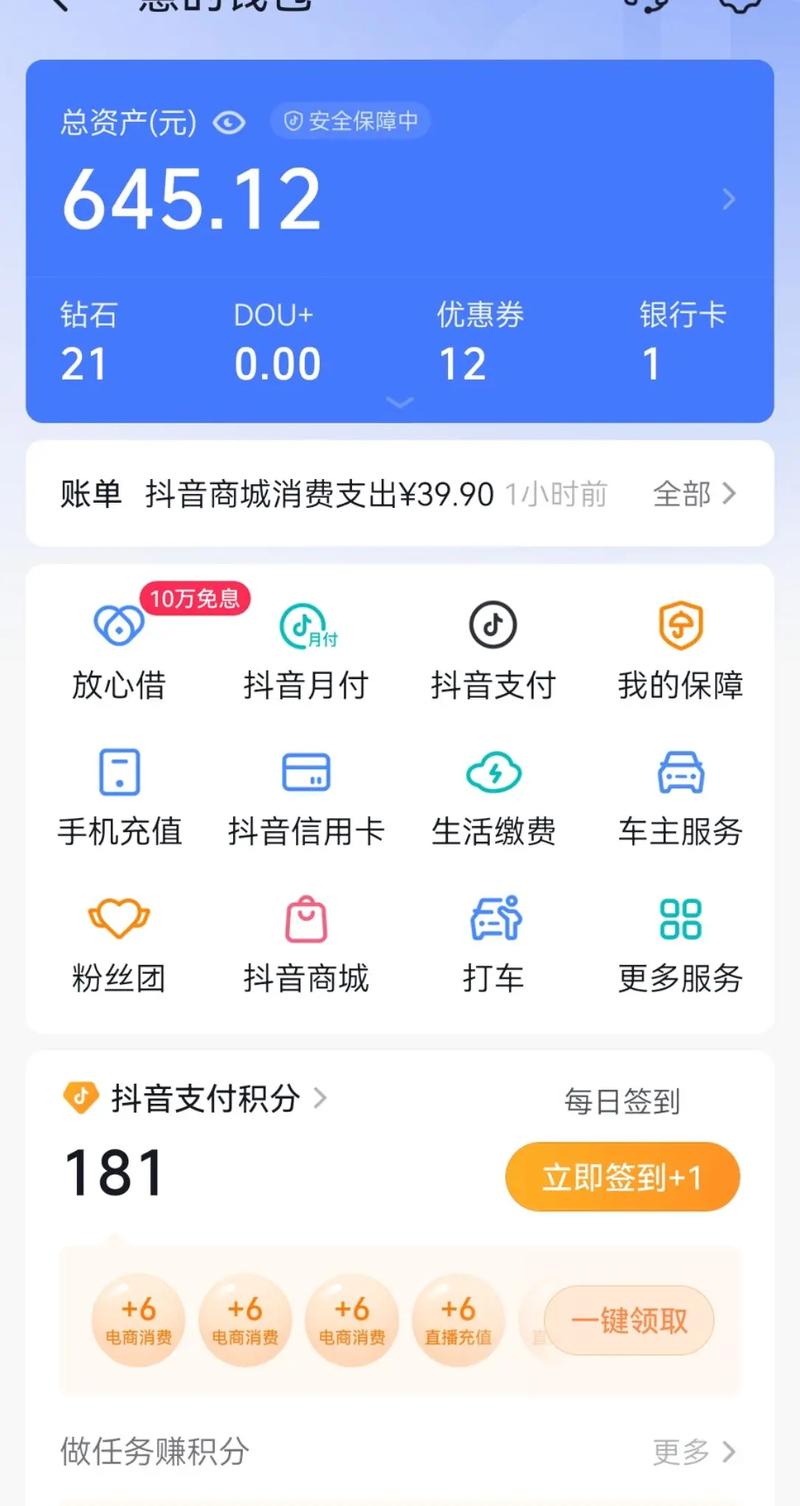 手机直播最赚钱的软件