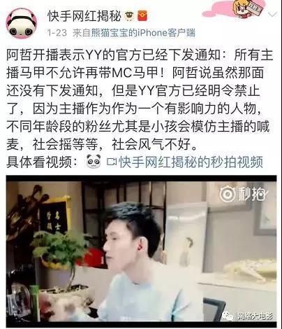 焦点访谈安利曝光直播