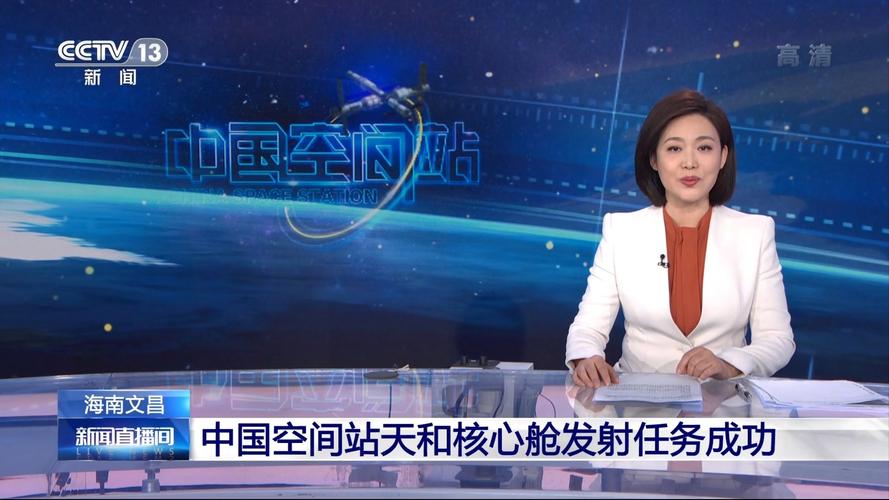 焦点访谈安利曝光直播