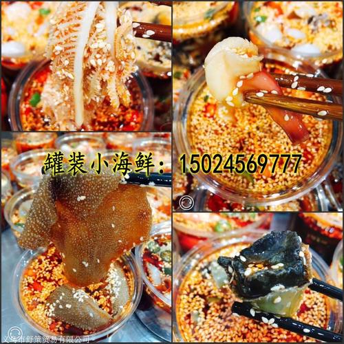 快手罐装麻辣海鲜真假