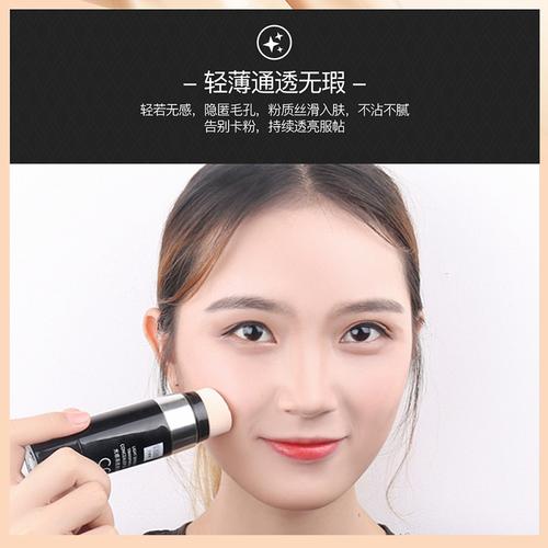 抖音推荐的cc棒光感