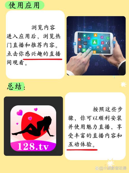 平板快手直播怎么设置