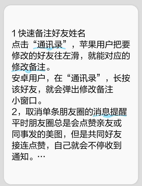 快手怎么修改粉丝备注