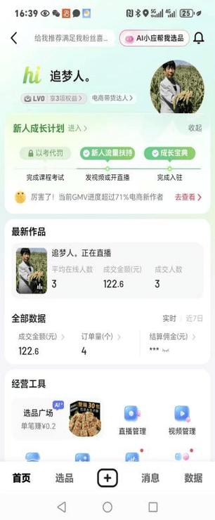 赤峰直播生活在线直播