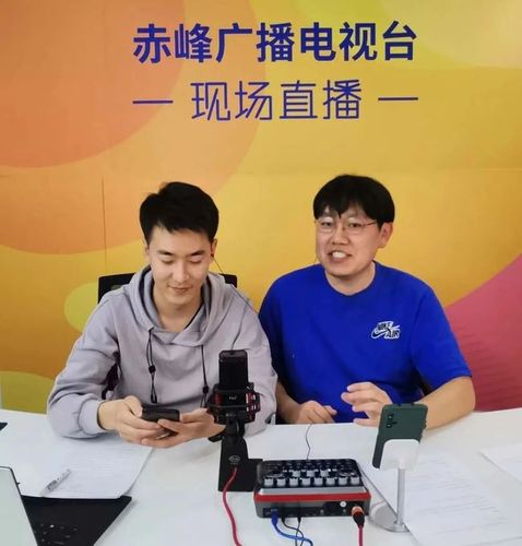 赤峰直播生活在线直播