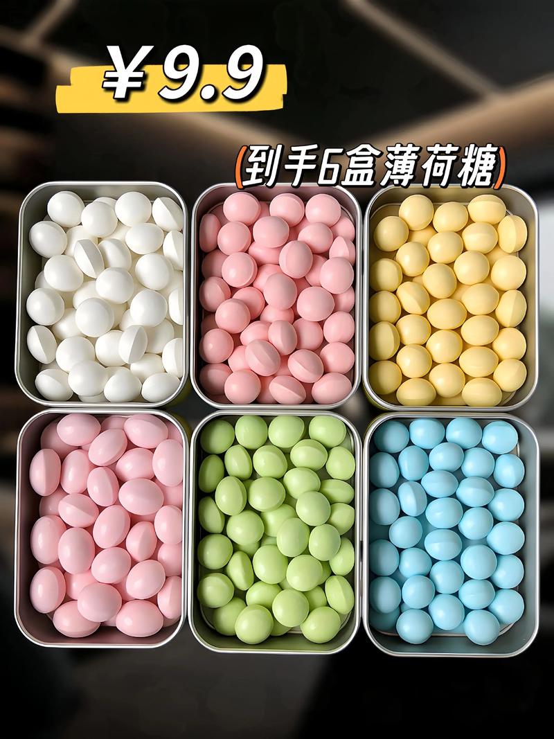 抖音10级死神薄荷糖