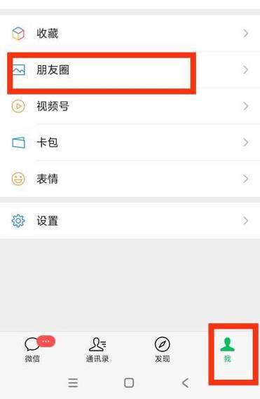 快手怎么禁止好友评论