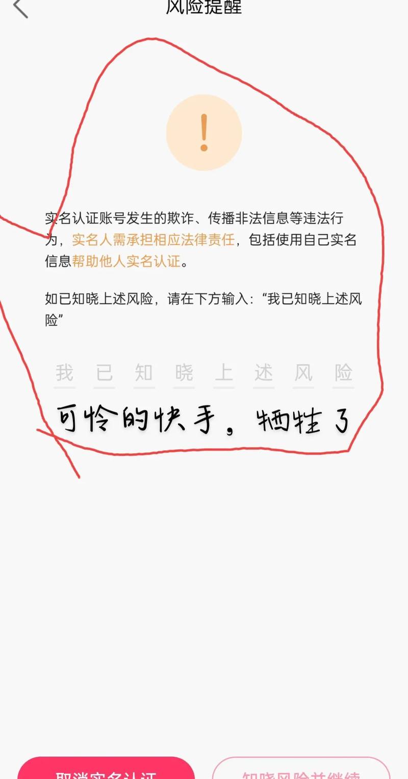 快手怎么禁止好友评论