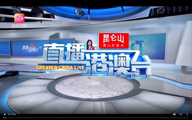 港澳台电视直播源地址