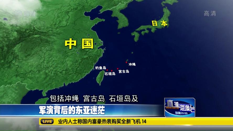 港澳台电视直播源地址