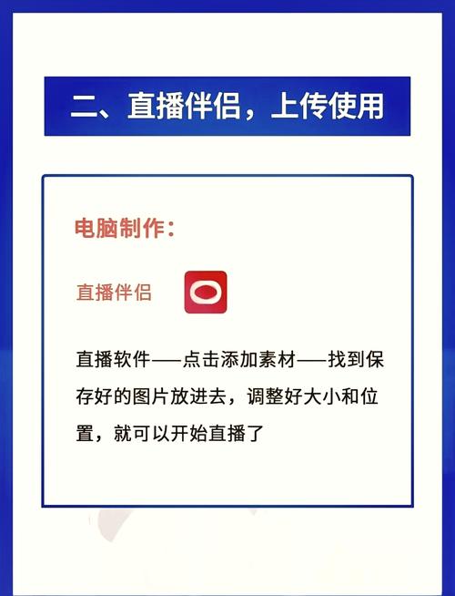 怎样在爱奇艺上看直播
