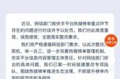 快手一万粉丝后面显示