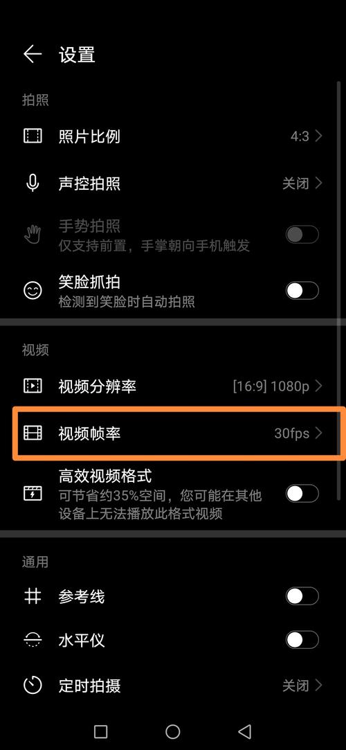 快手录制视频转变镜头