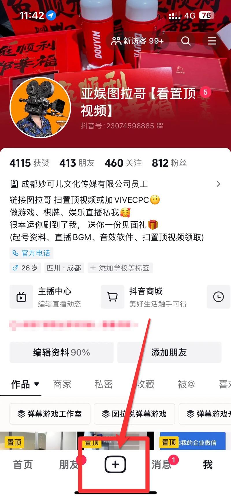 快手怎样游戏直播软件