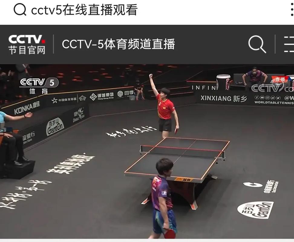 能看中央5的直播软件