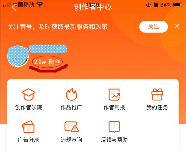 快手热门作品自动算法