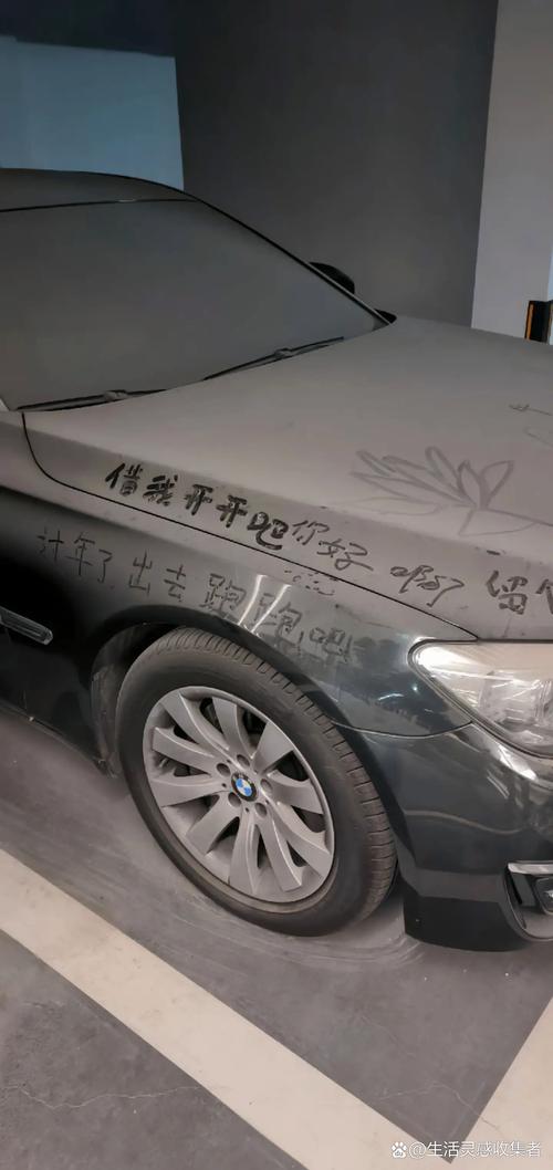 抖音车贴贴后窗罚款吗