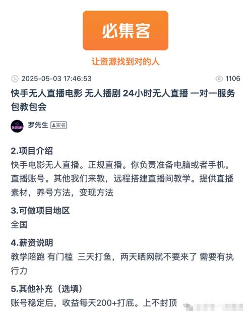 快手粉丝最多怎么赚钱