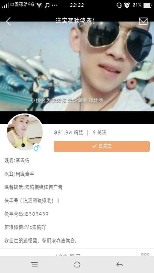 怎么提取快手作品id