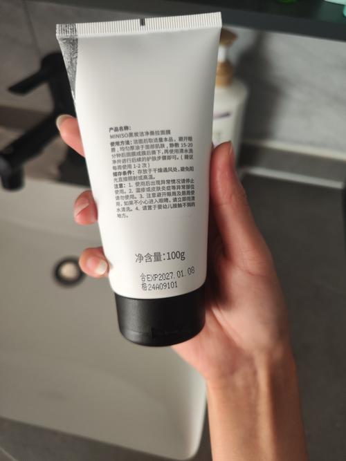 抖音上的撕拉面膜牌子