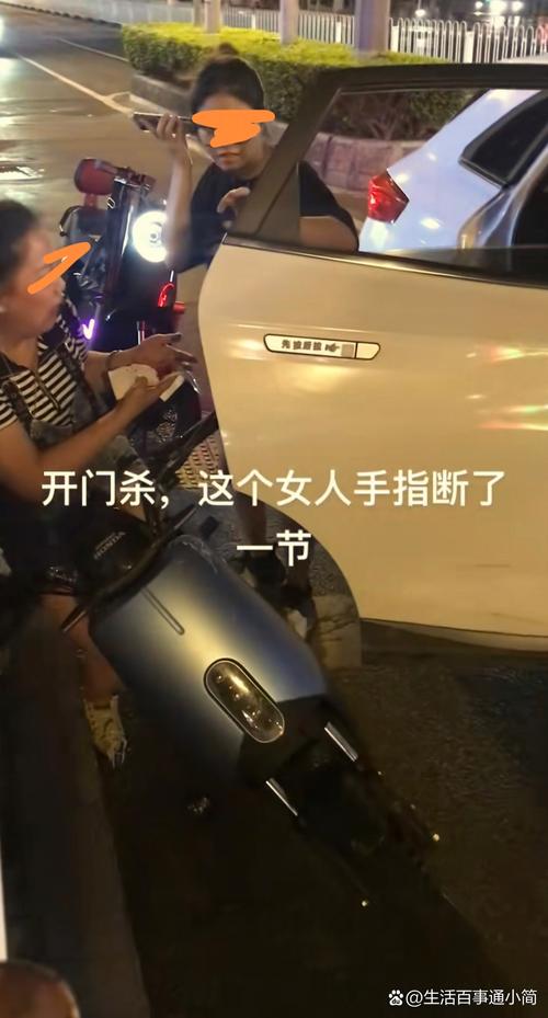 快手沈阳 开别人车门