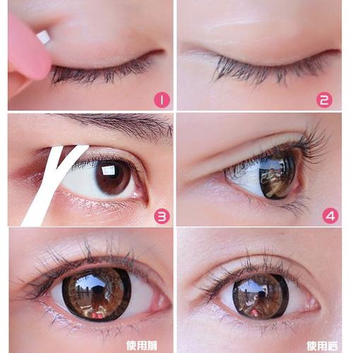 抖音双眼皮定型霜教程