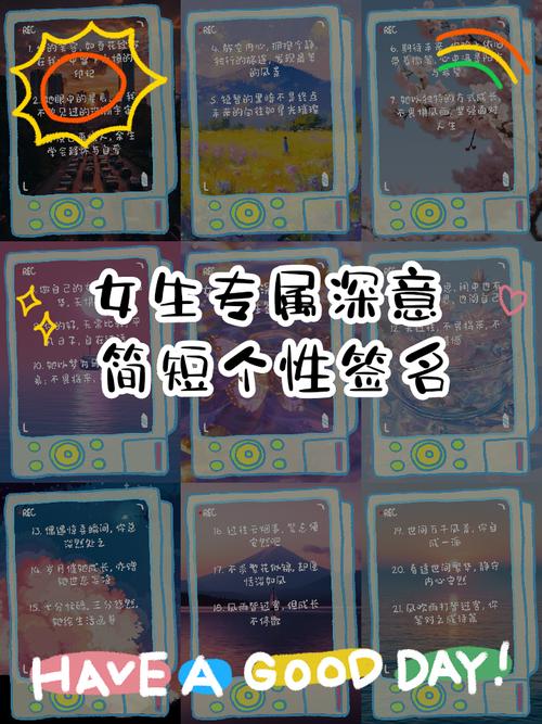 快手签名温柔大全女生