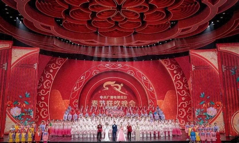 15春节联欢晚会直播