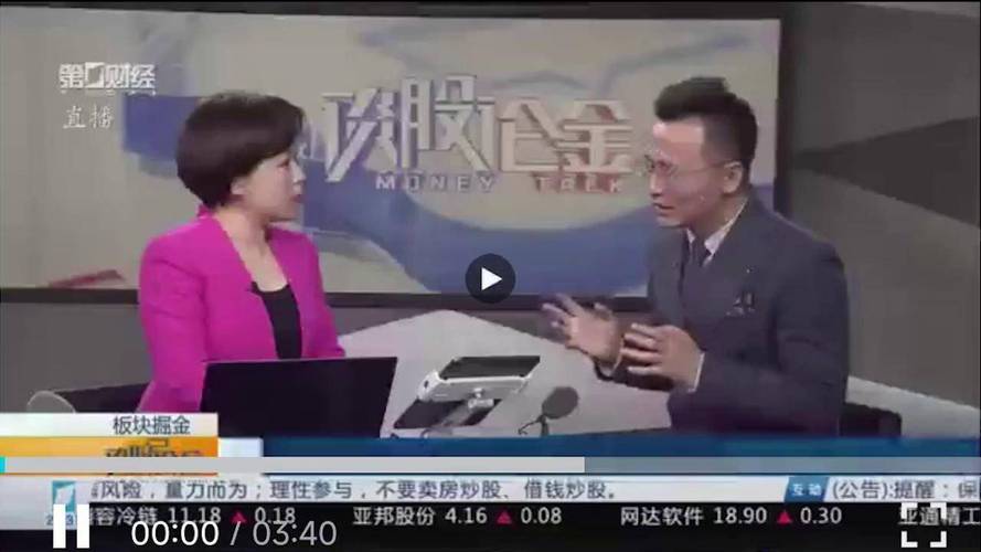 宁夏卫视第一财经直播