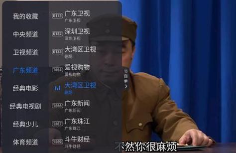 天猫魔盒可以看直播吗