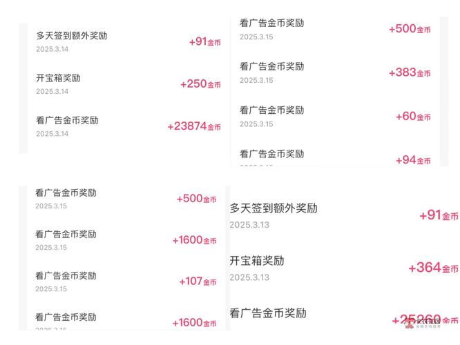 快手官方热门广告价格