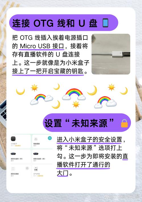 看电视直播最好的盒子