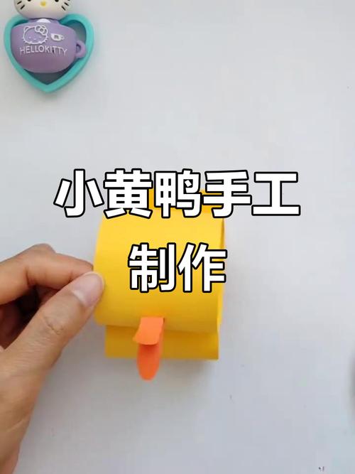 抖音小鸭子吃虫子手工