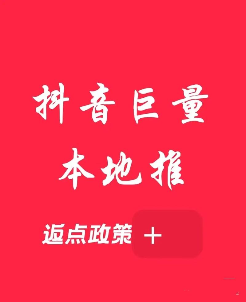 抖音很少有上海本地人