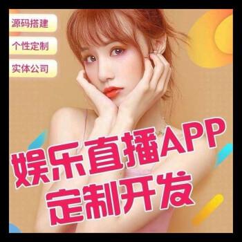 国外直播app你懂的