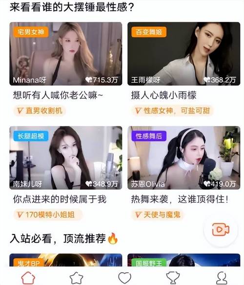 国外直播app你懂的