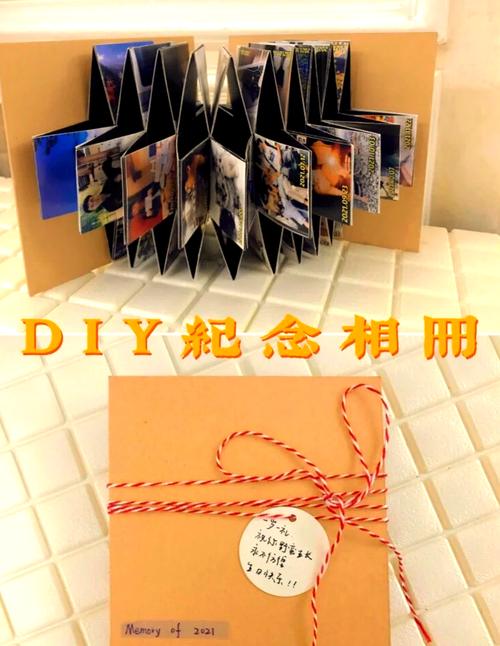 抖音礼物画册怎么做的